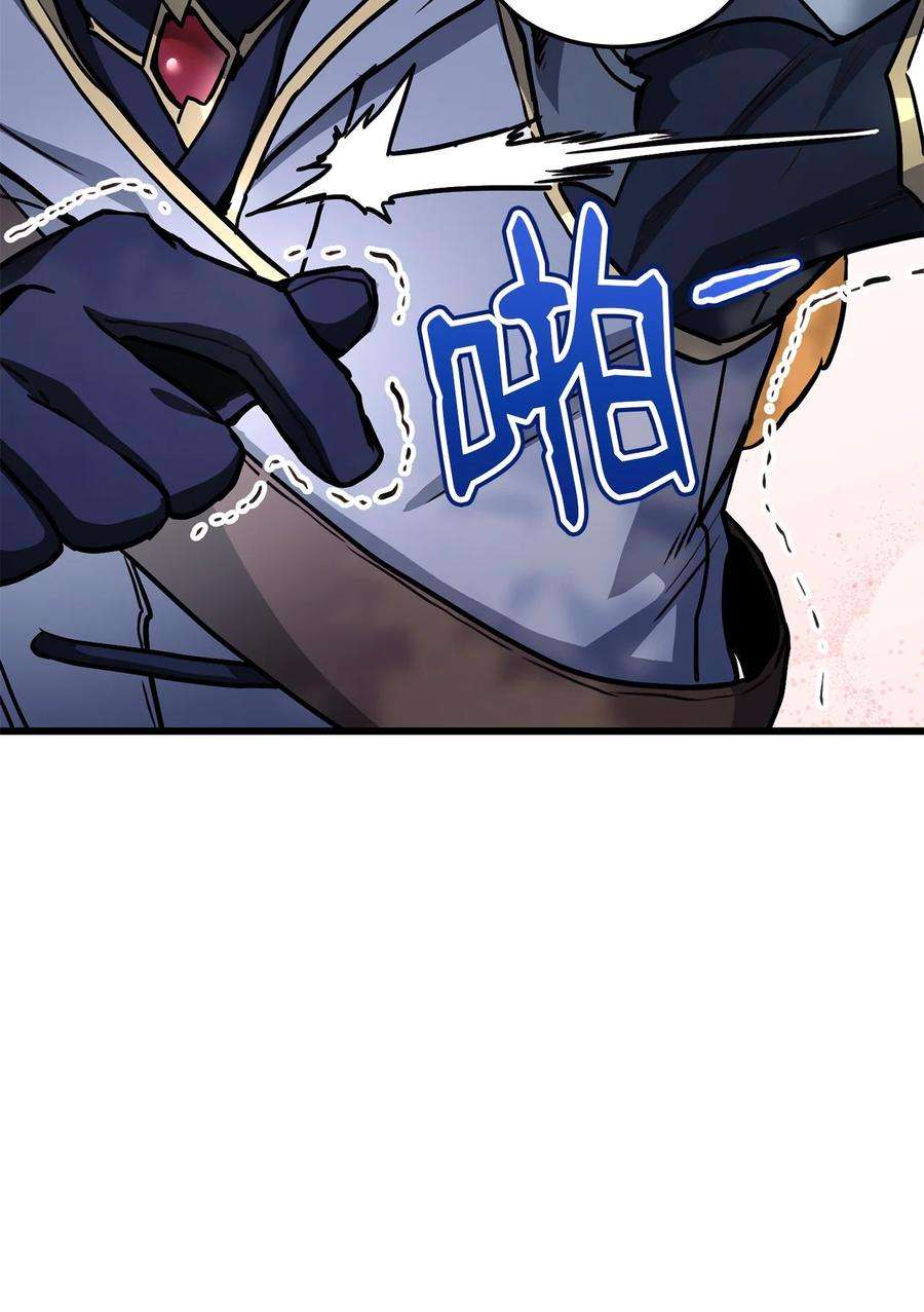 榜上玩家的归还007 将计就计