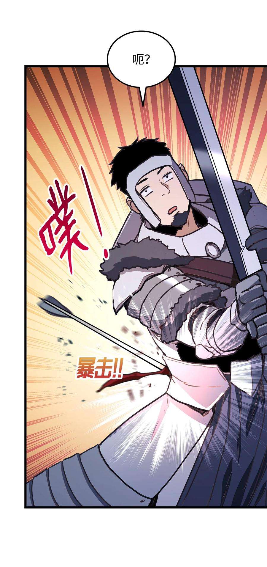 榜上玩家的归还007 将计就计