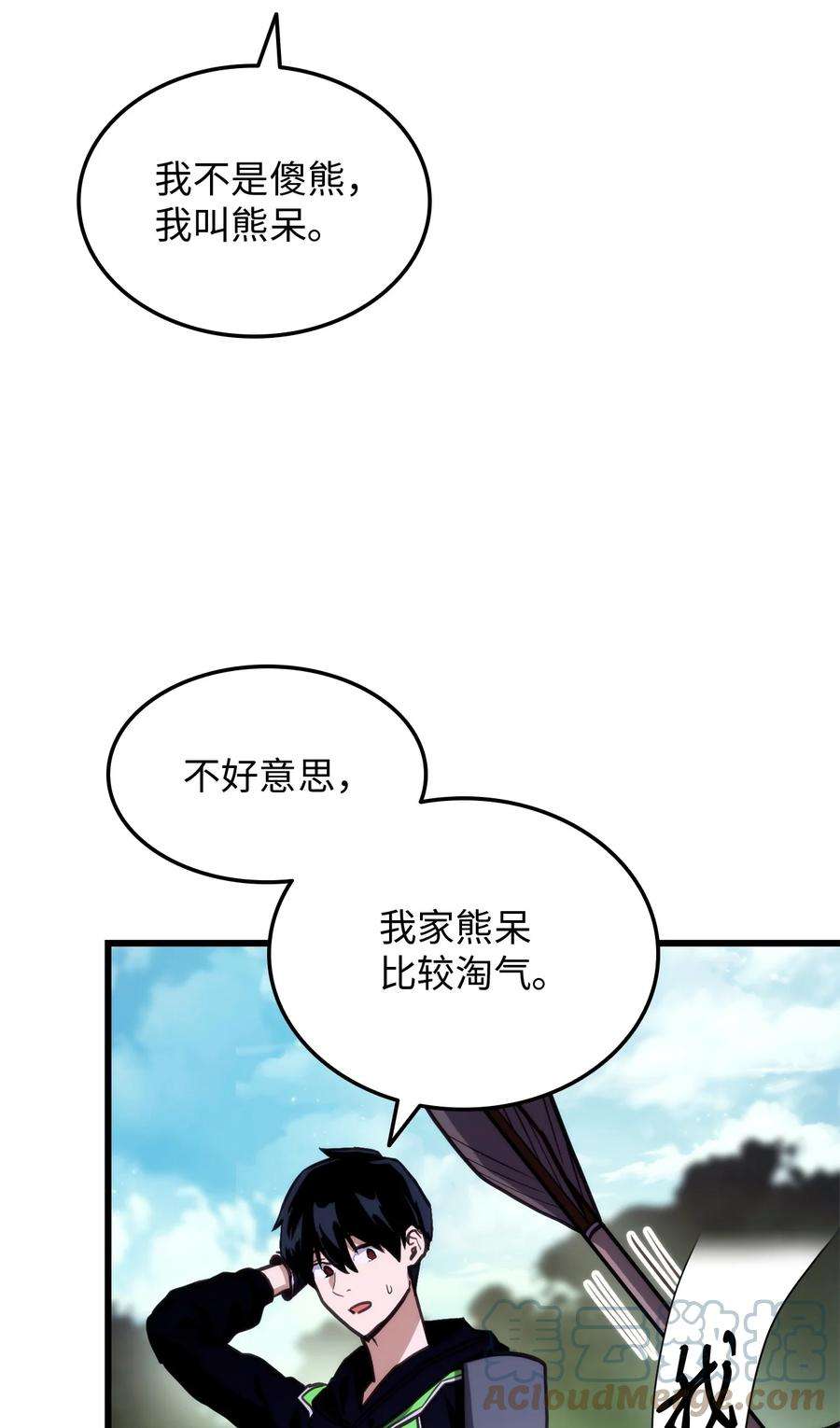 榜上玩家的归还007 将计就计