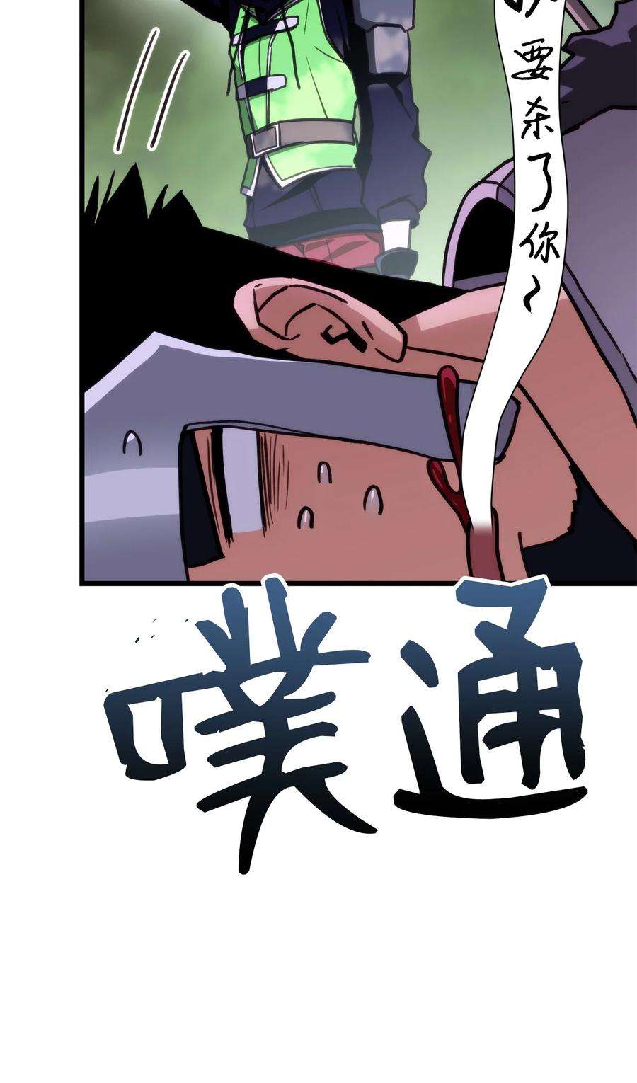 榜上玩家的归还007 将计就计