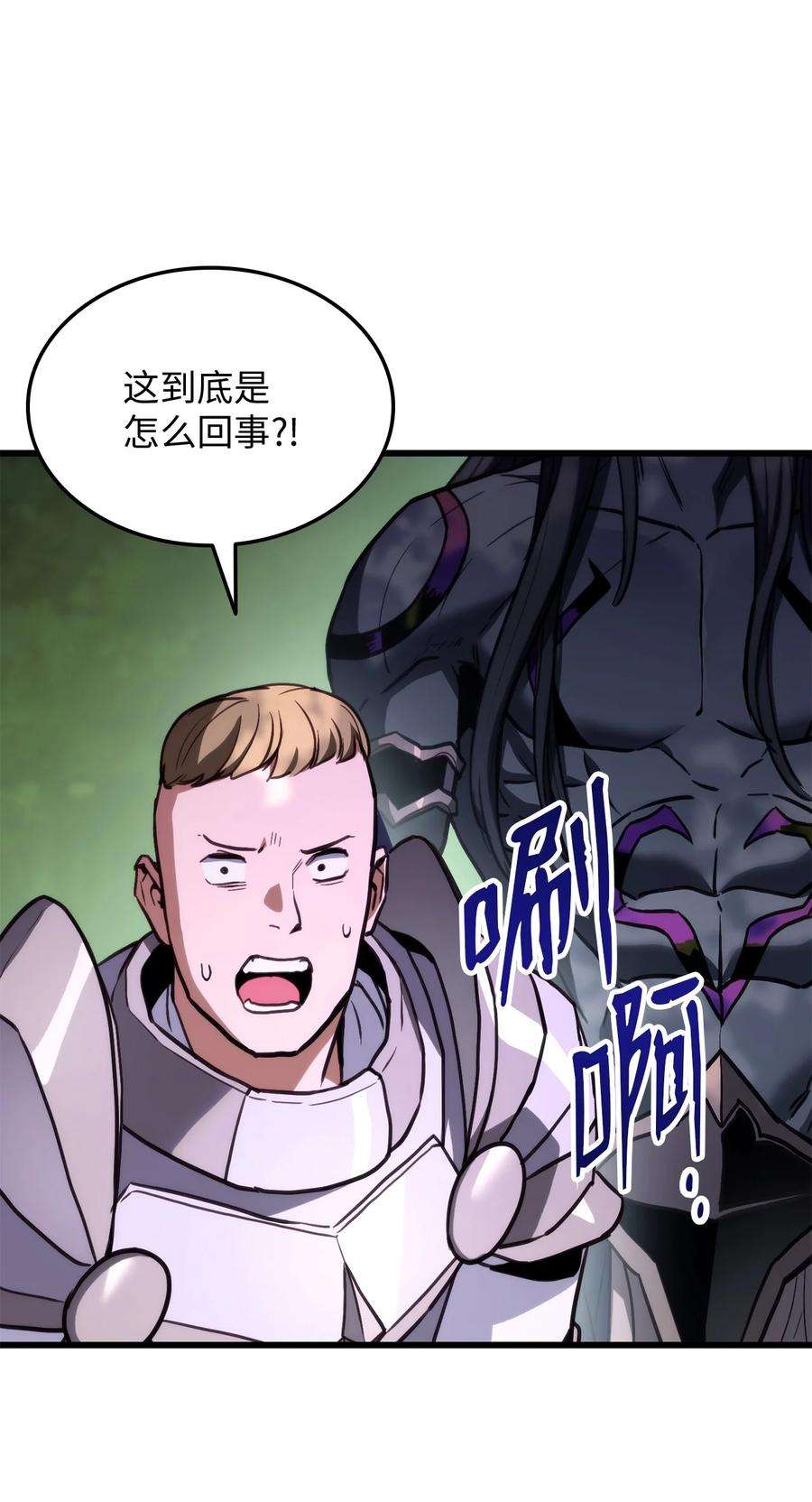 榜上玩家的归还007 将计就计