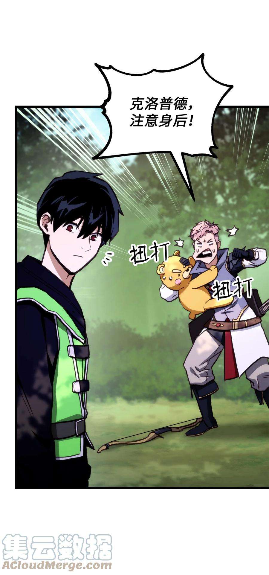 榜上玩家的归还007 将计就计