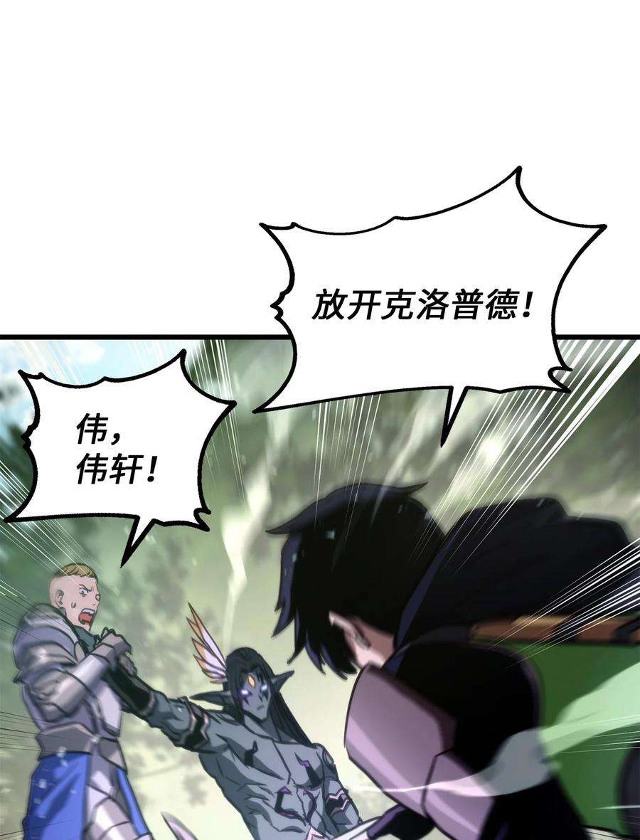 榜上玩家的归还007 将计就计