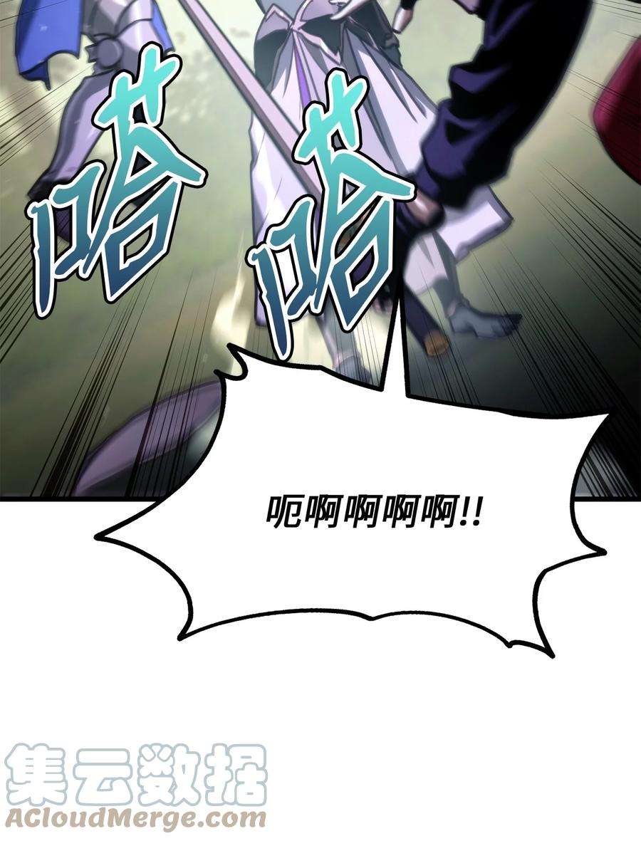 榜上玩家的归还007 将计就计