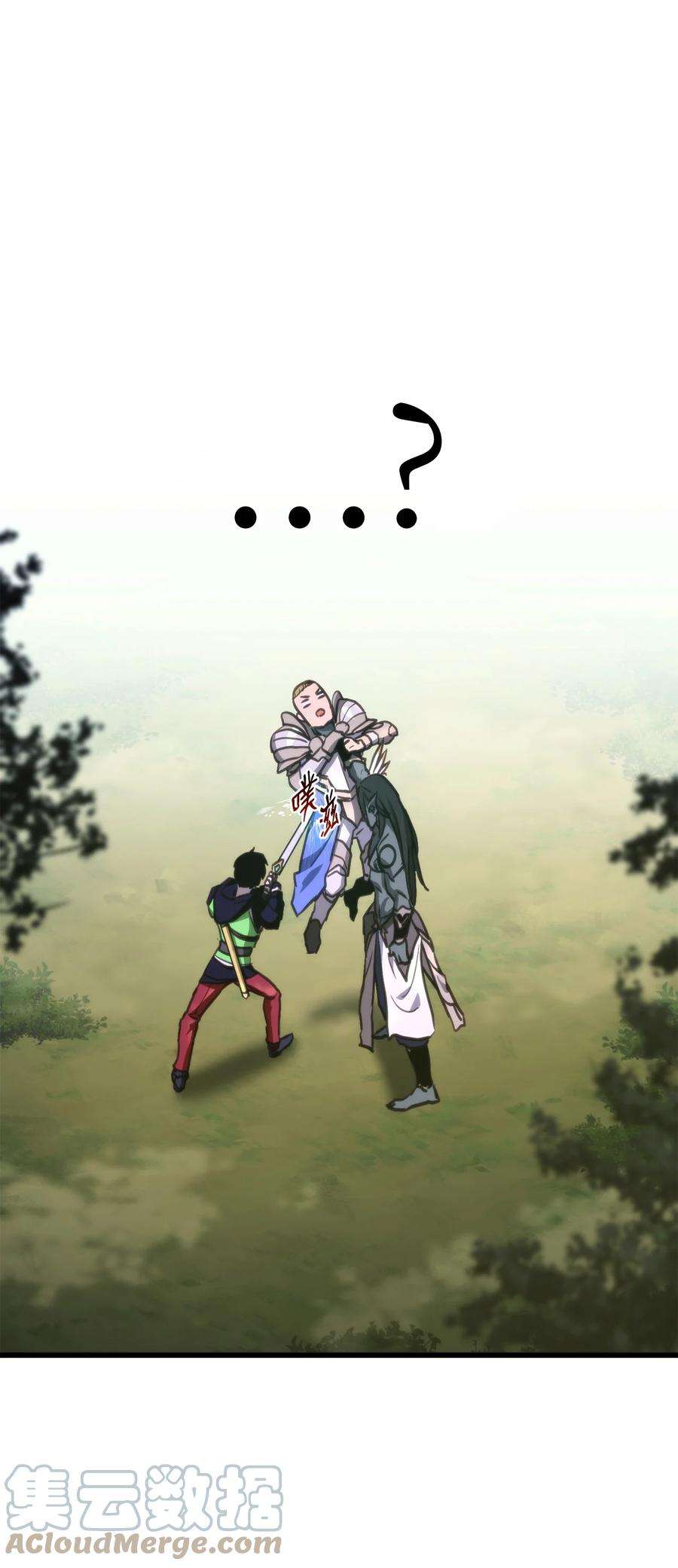 榜上玩家的归还007 将计就计