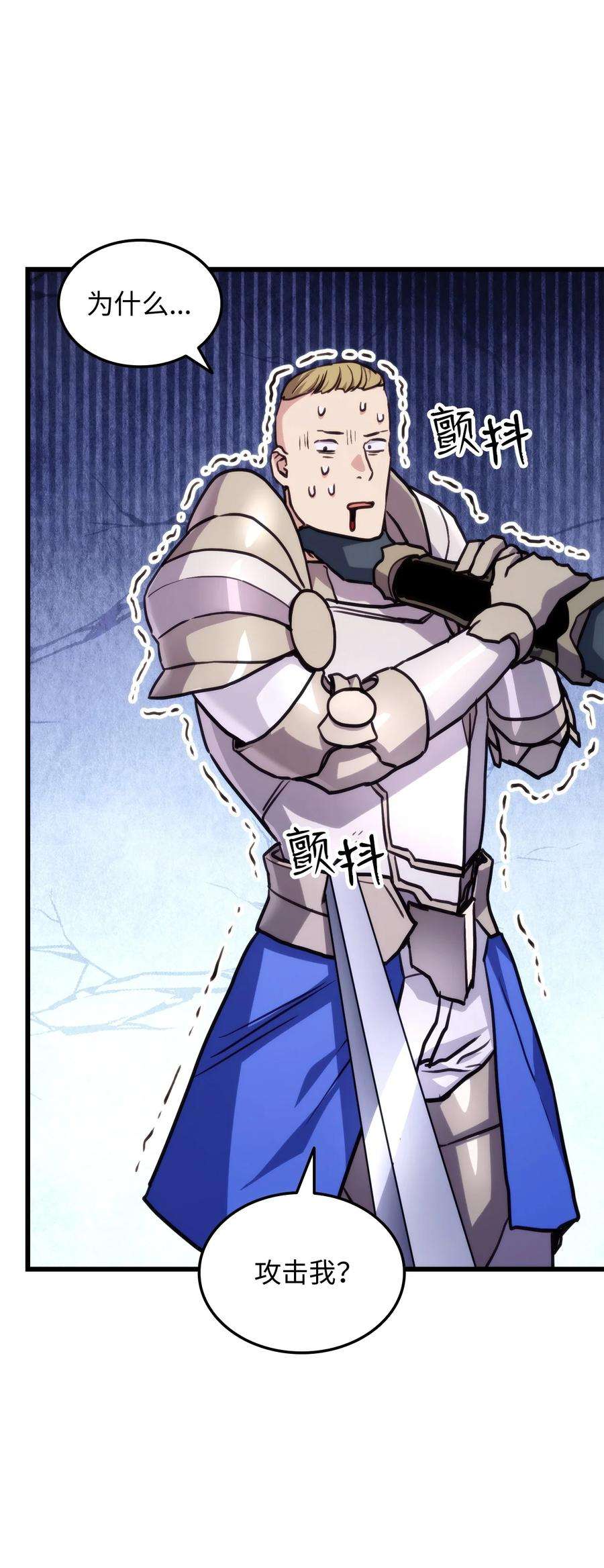 榜上玩家的归还007 将计就计