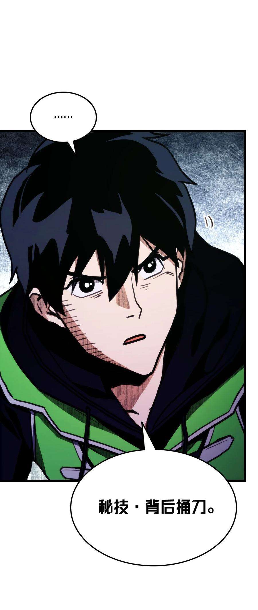 榜上玩家的归还007 将计就计