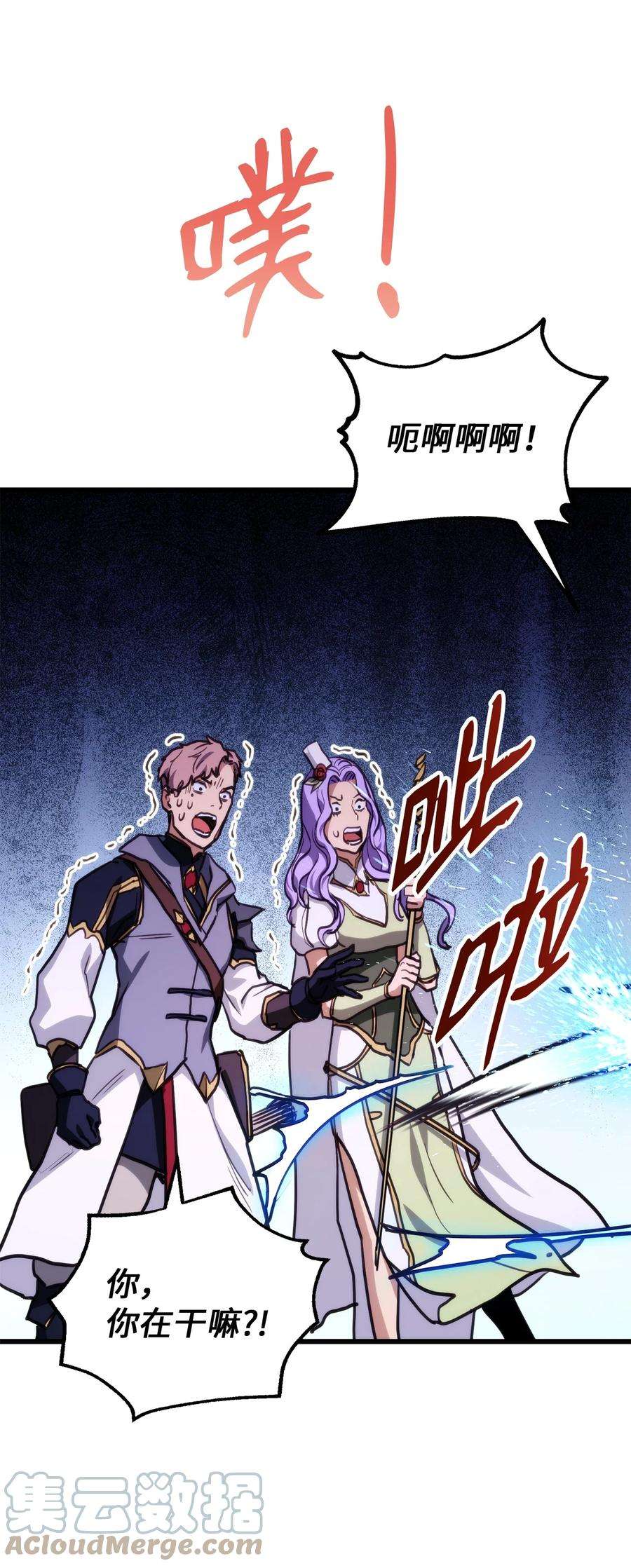 榜上玩家的归还007 将计就计