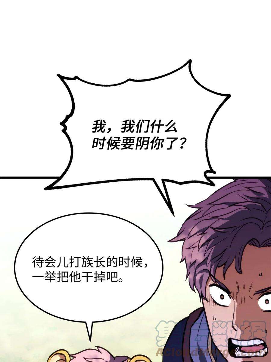 榜上玩家的归还007 将计就计