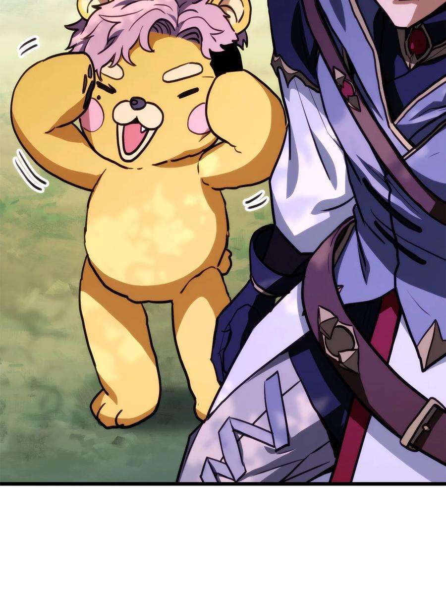 榜上玩家的归还007 将计就计