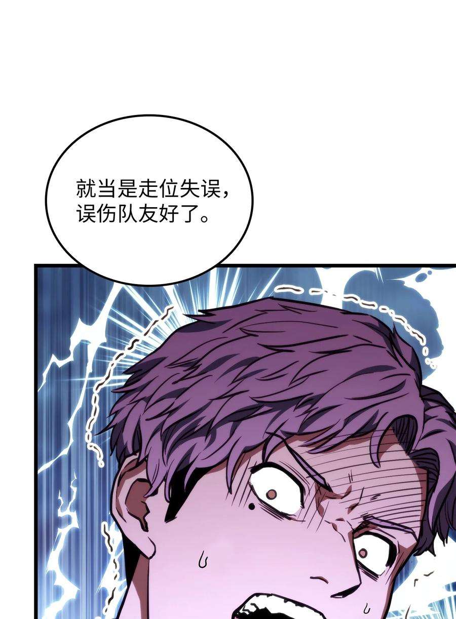 榜上玩家的归还007 将计就计