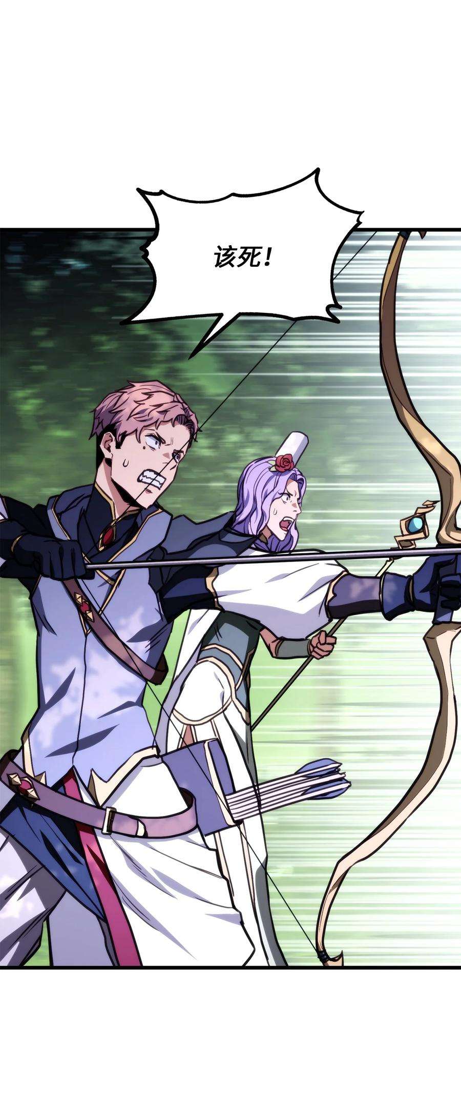 榜上玩家的归还007 将计就计