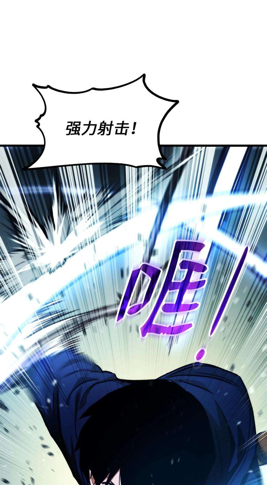 榜上玩家的归还007 将计就计