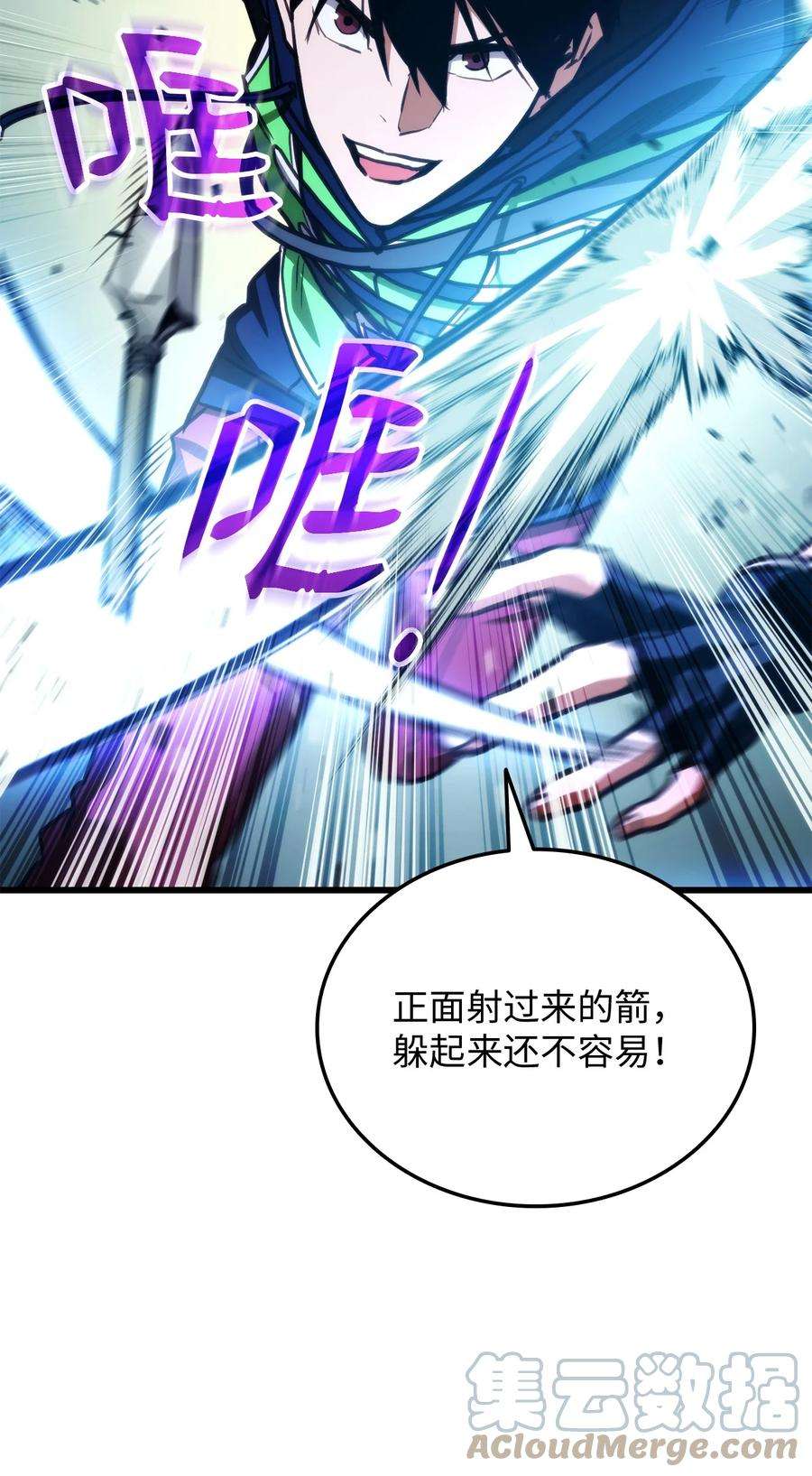 榜上玩家的归还007 将计就计