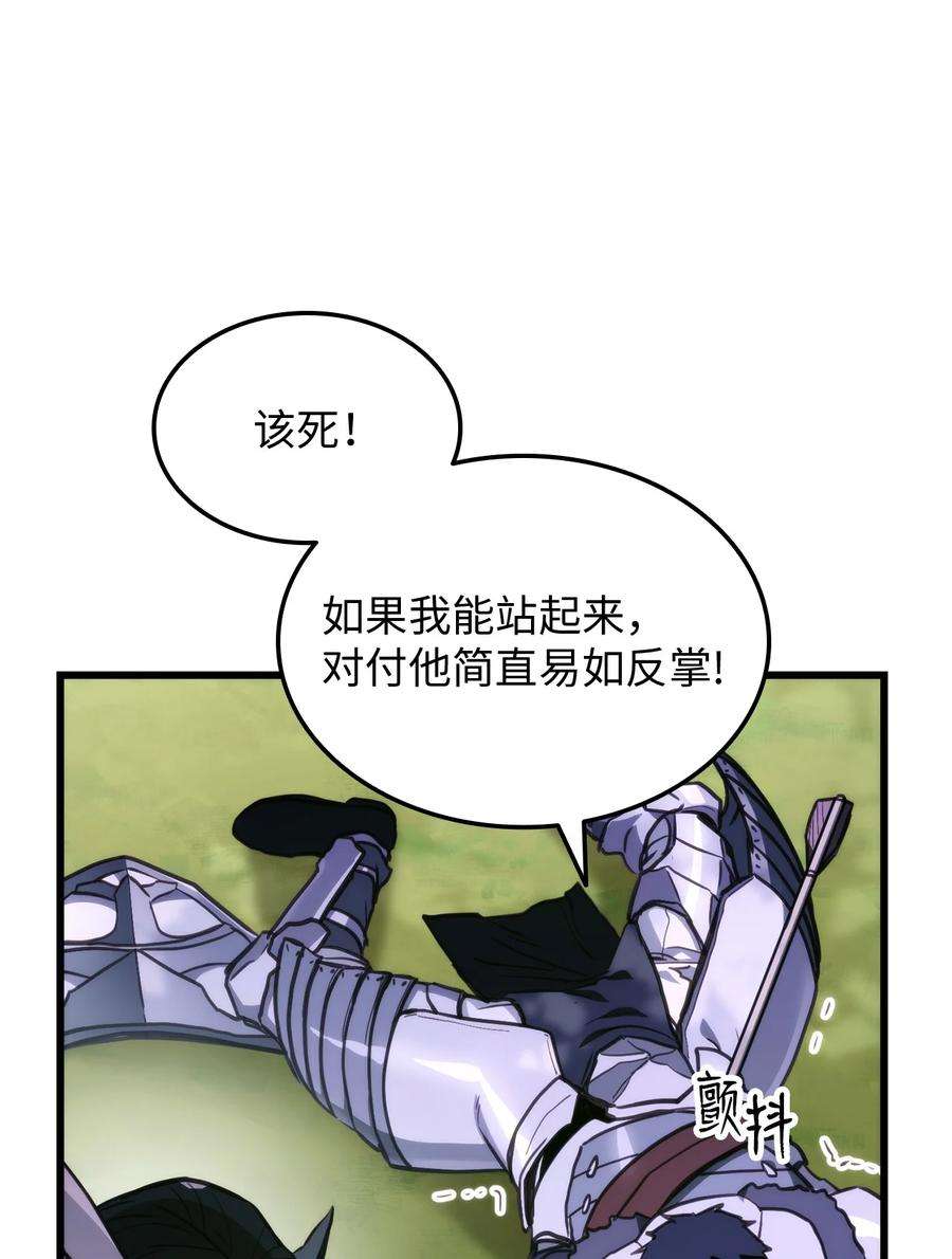 榜上玩家的归还007 将计就计