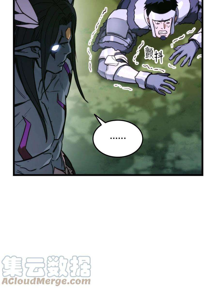 榜上玩家的归还007 将计就计