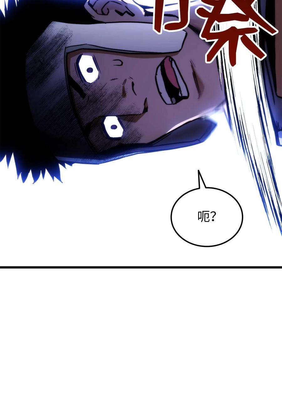 榜上玩家的归还007 将计就计