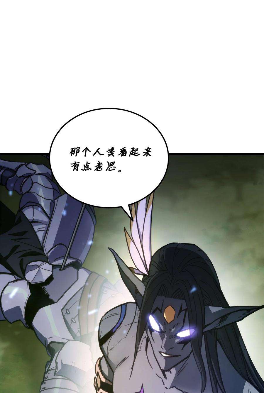 榜上玩家的归还007 将计就计