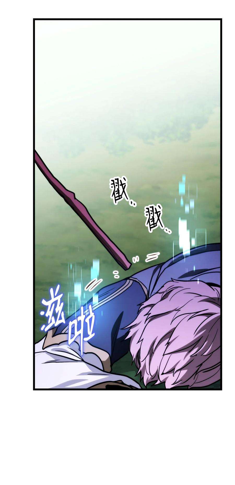 榜上玩家的归还007 将计就计