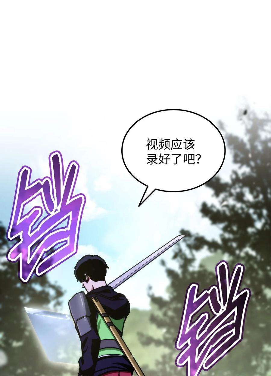 榜上玩家的归还007 将计就计