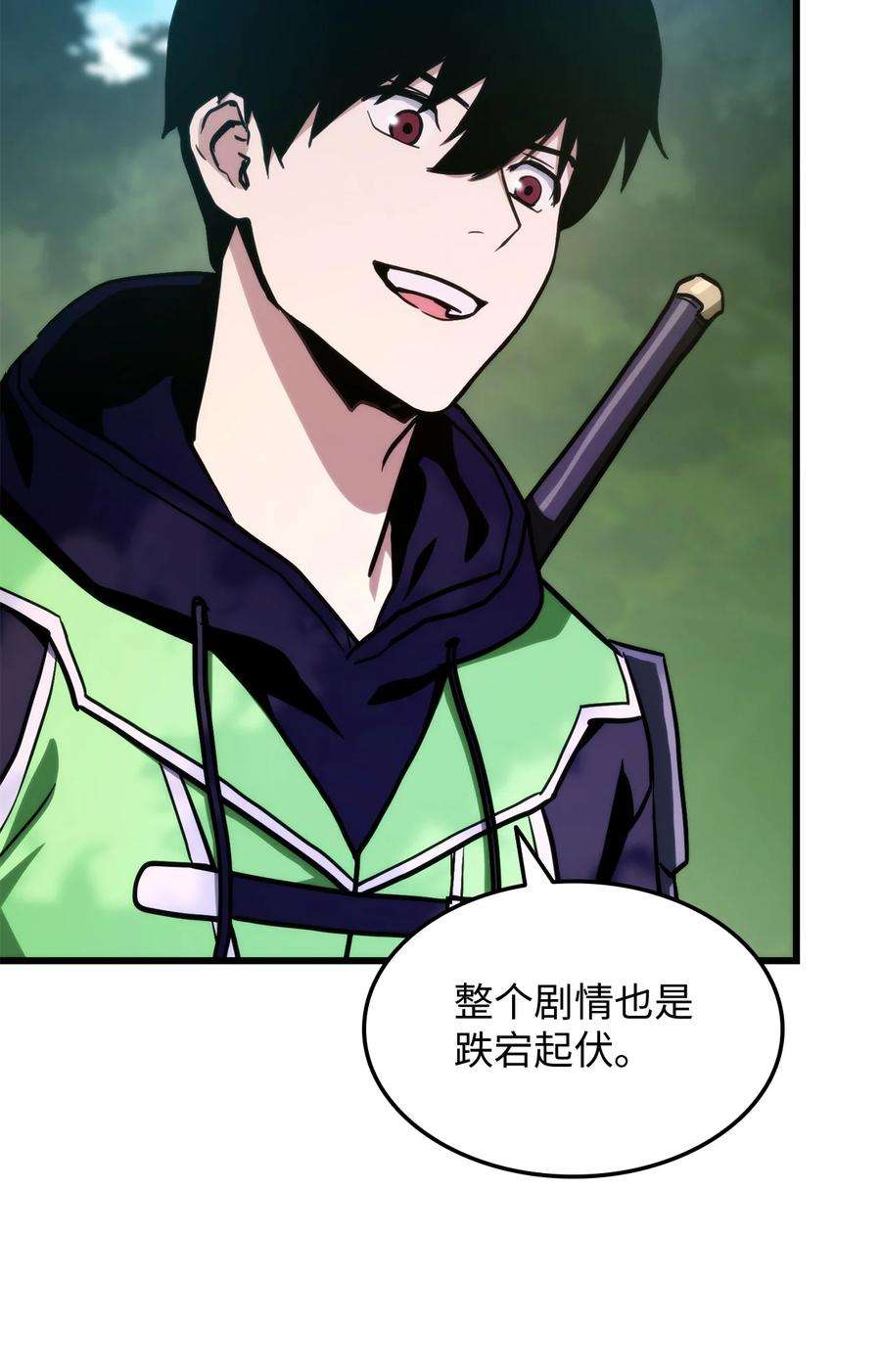 榜上玩家的归还007 将计就计