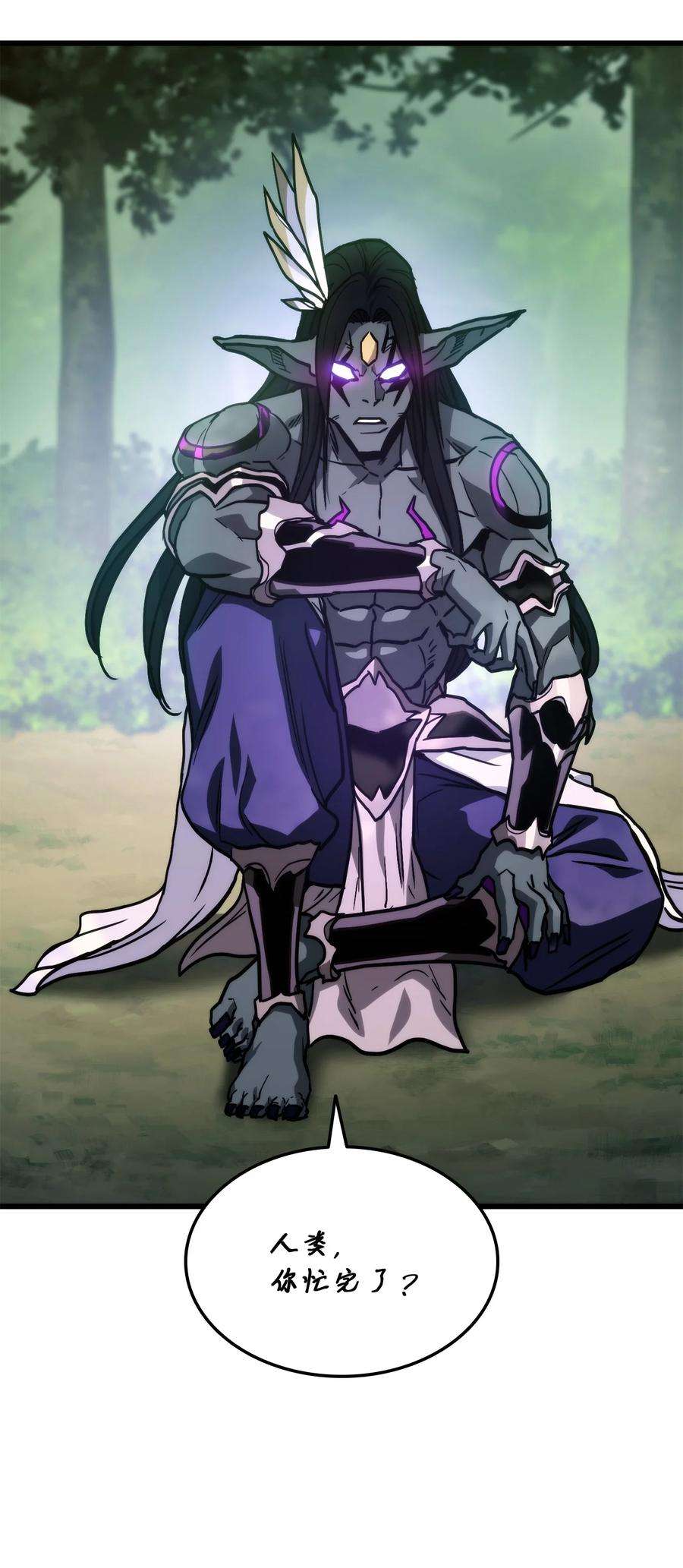 榜上玩家的归还007 将计就计