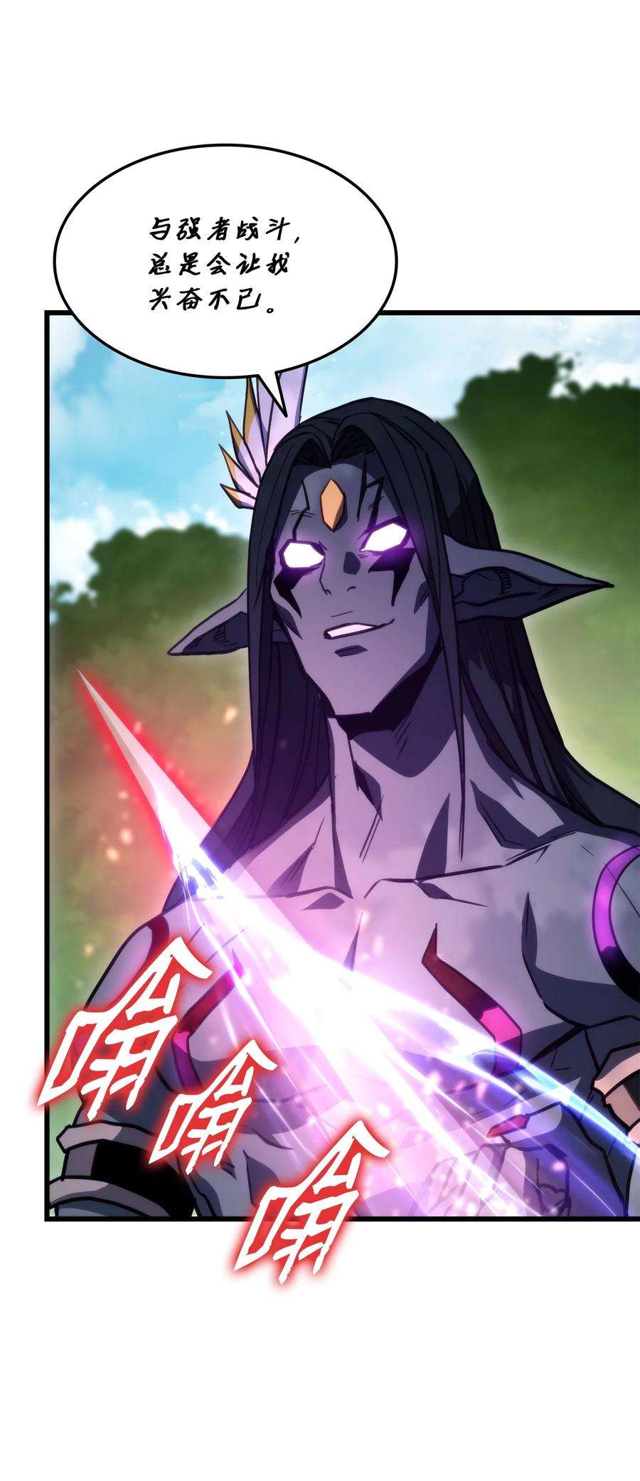 榜上玩家的归还007 将计就计