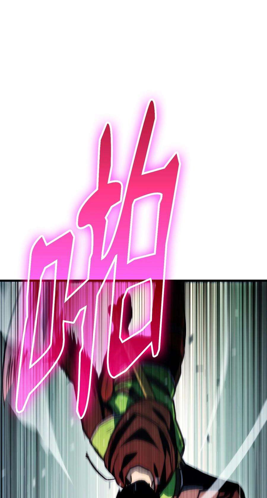 榜上玩家的归还007 将计就计