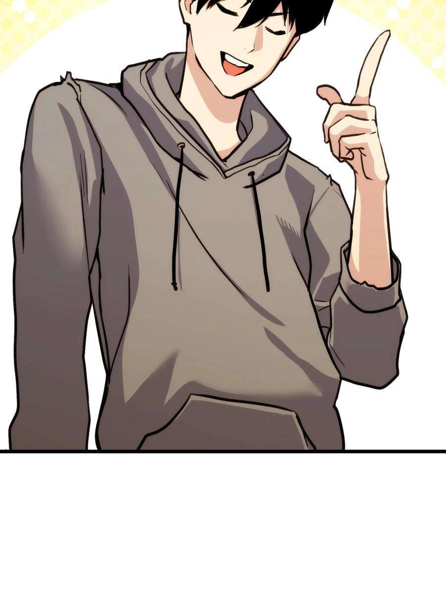 榜上玩家的归还007 将计就计