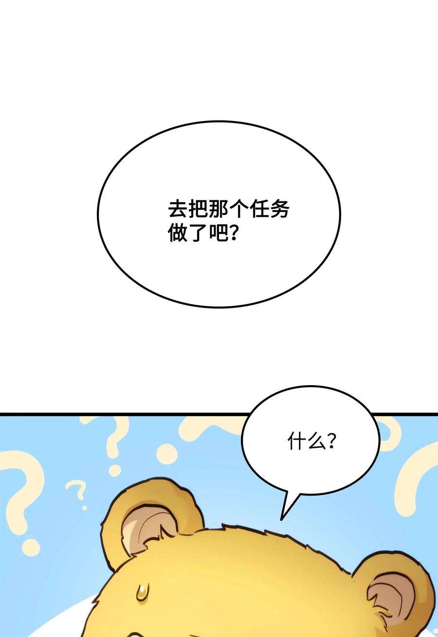 榜上玩家的归还011 见到达坎