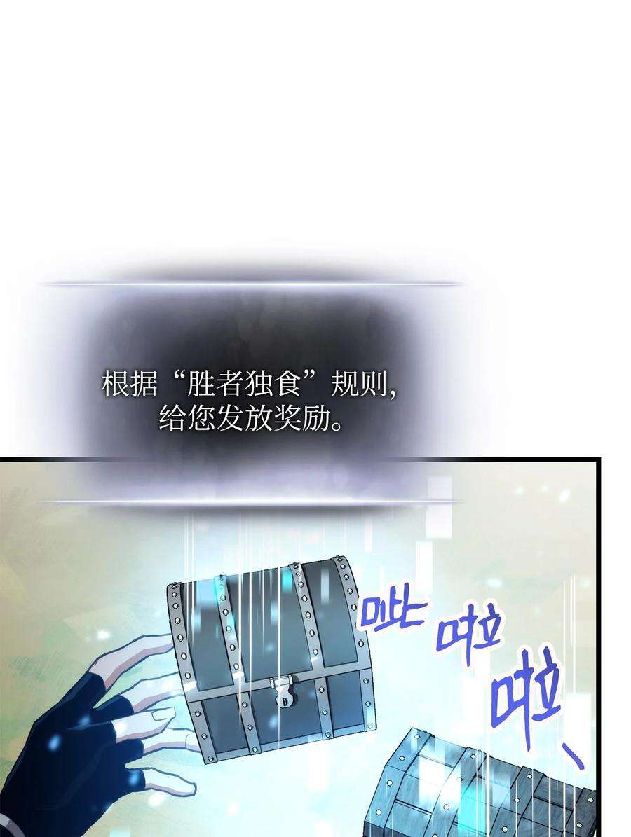 榜上玩家的归还011 见到达坎