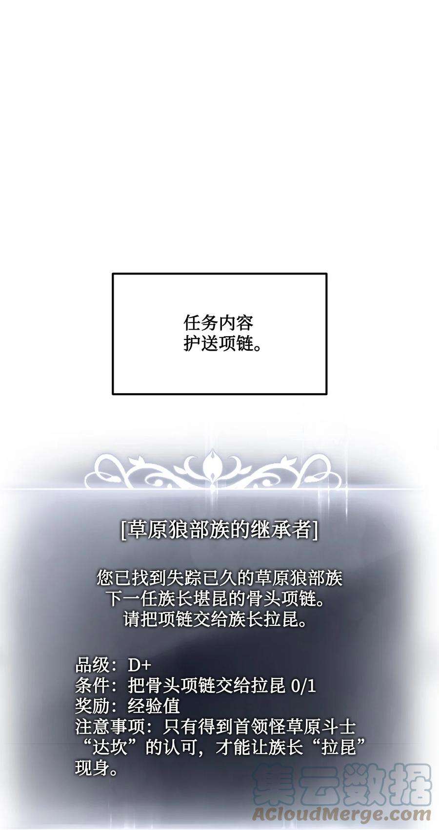 榜上玩家的归还011 见到达坎