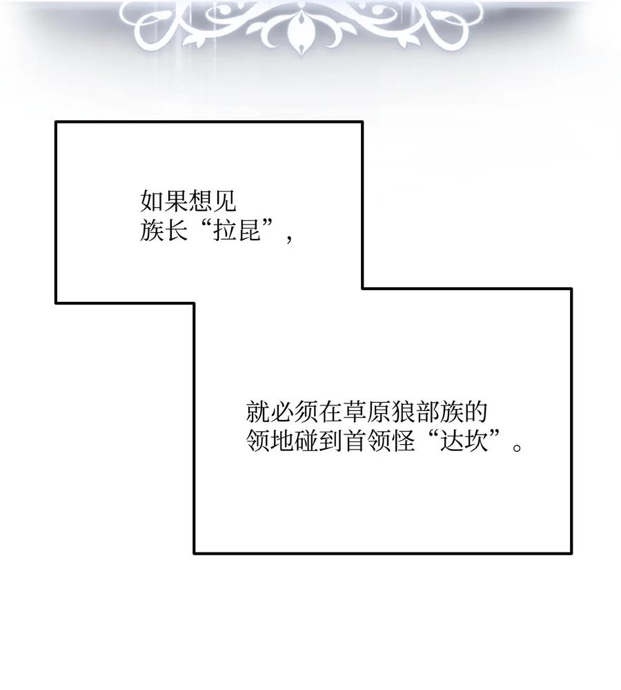 榜上玩家的归还011 见到达坎