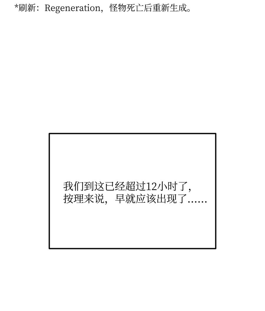 榜上玩家的归还011 见到达坎