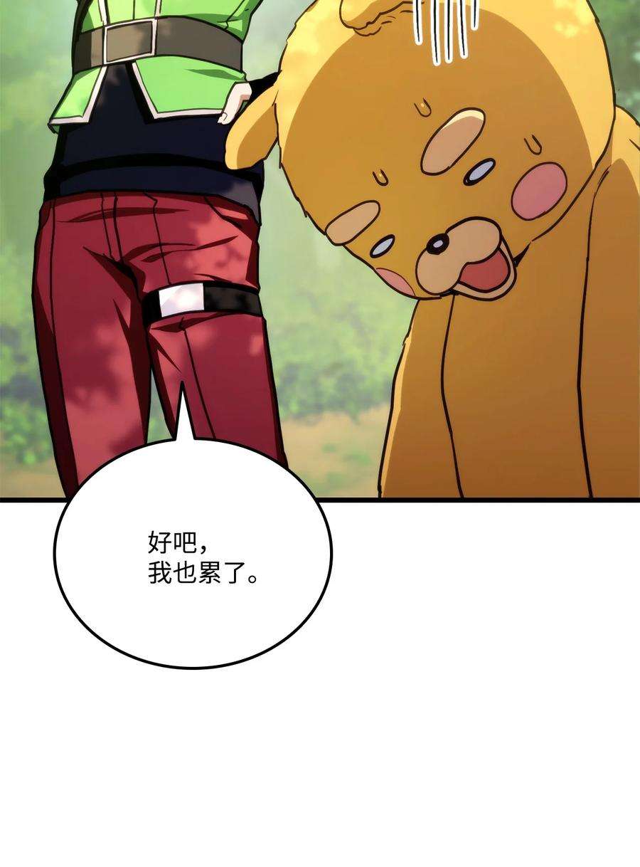 榜上玩家的归还011 见到达坎