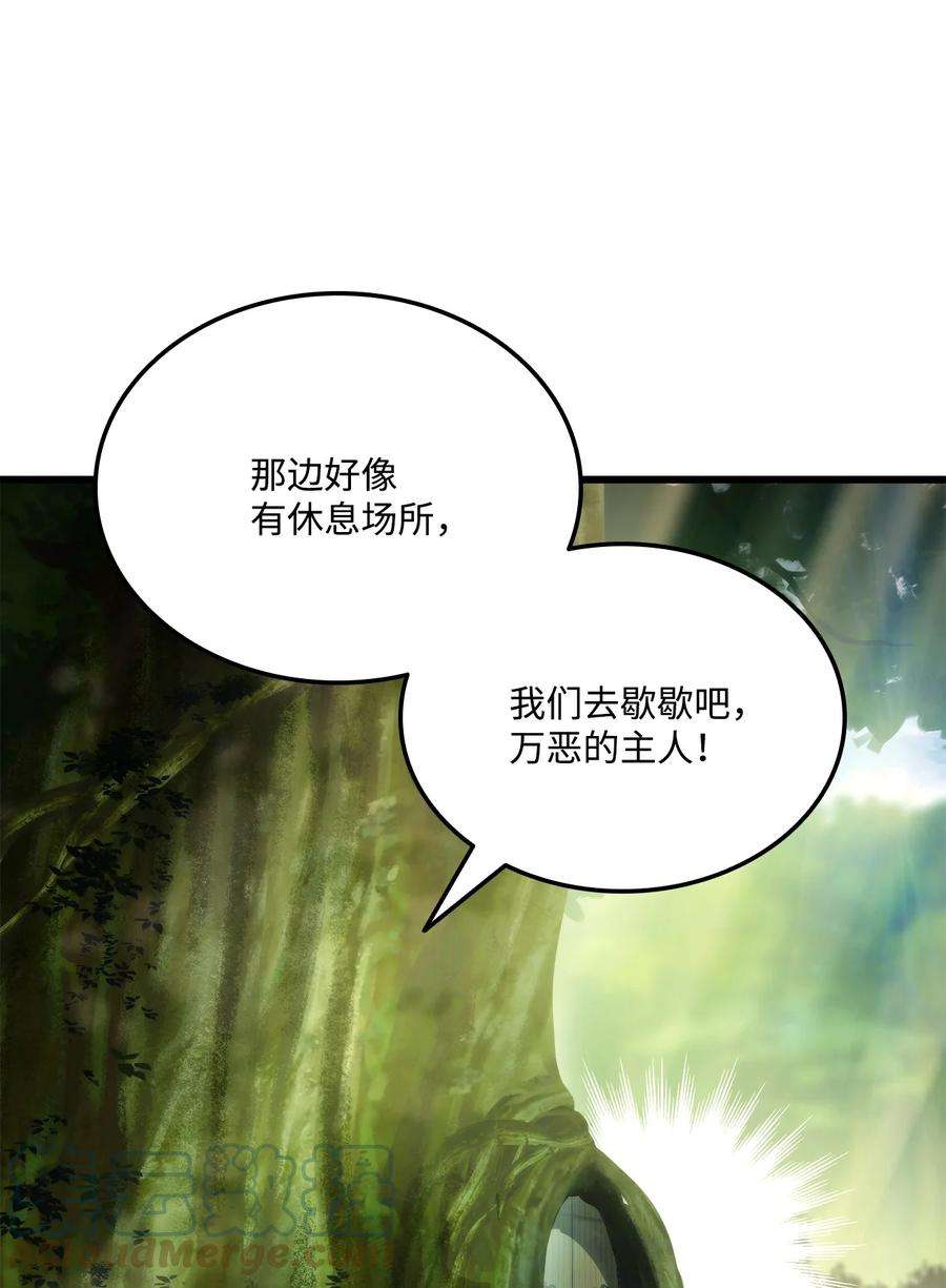 榜上玩家的归还011 见到达坎
