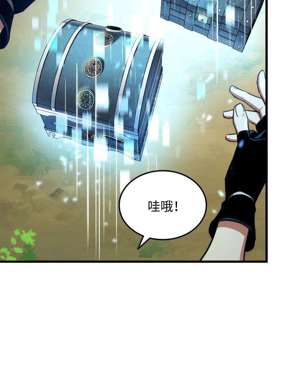 榜上玩家的归还011 见到达坎