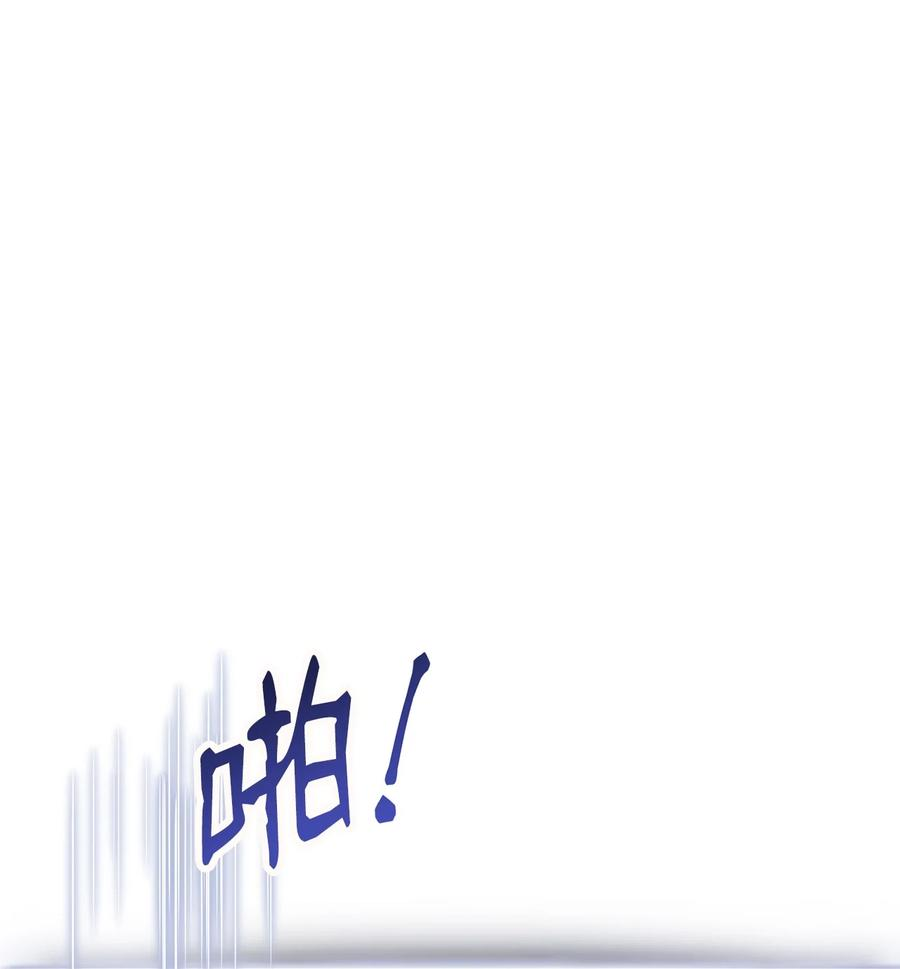 榜上玩家的归还011 见到达坎