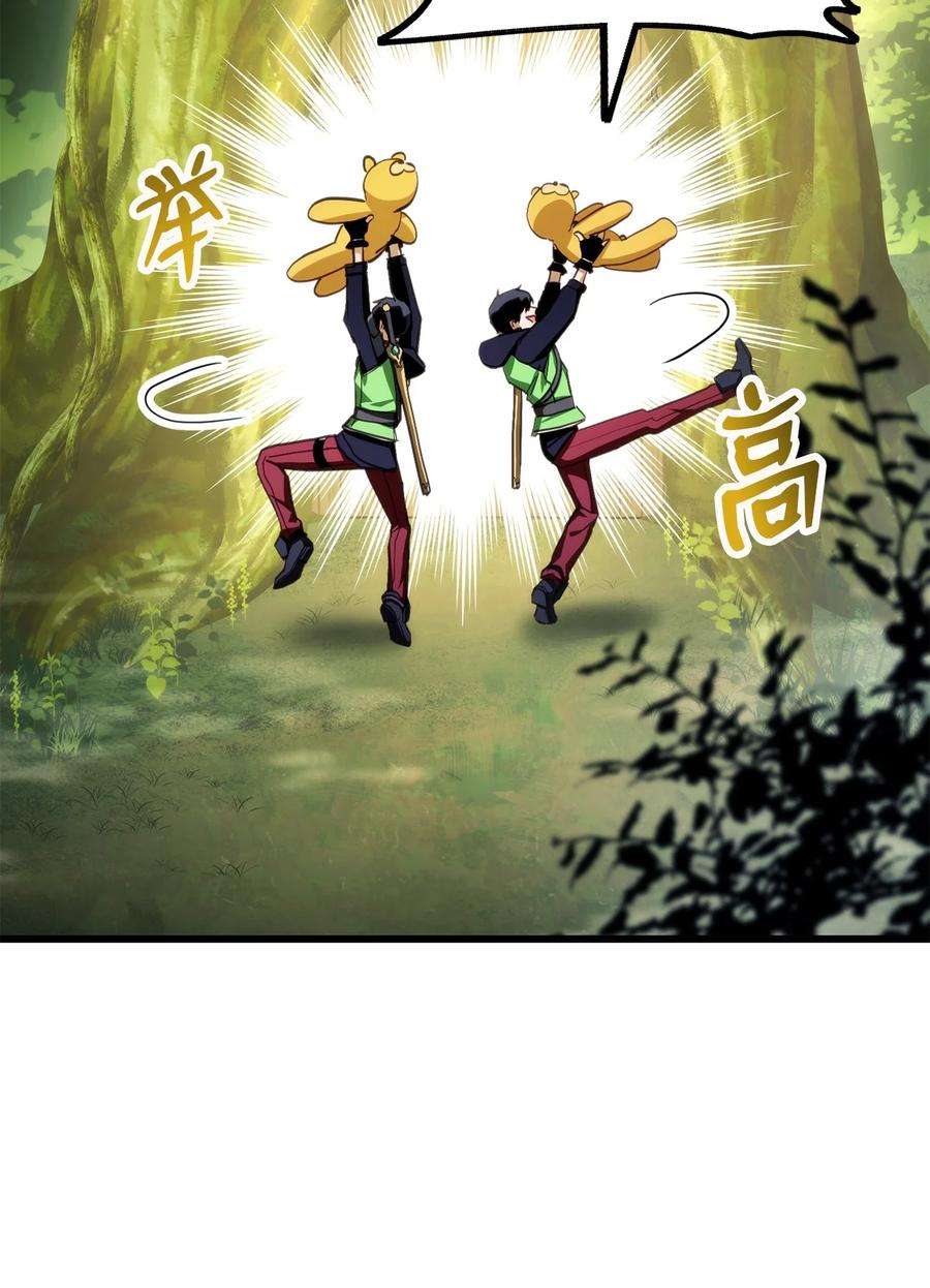 榜上玩家的归还011 见到达坎