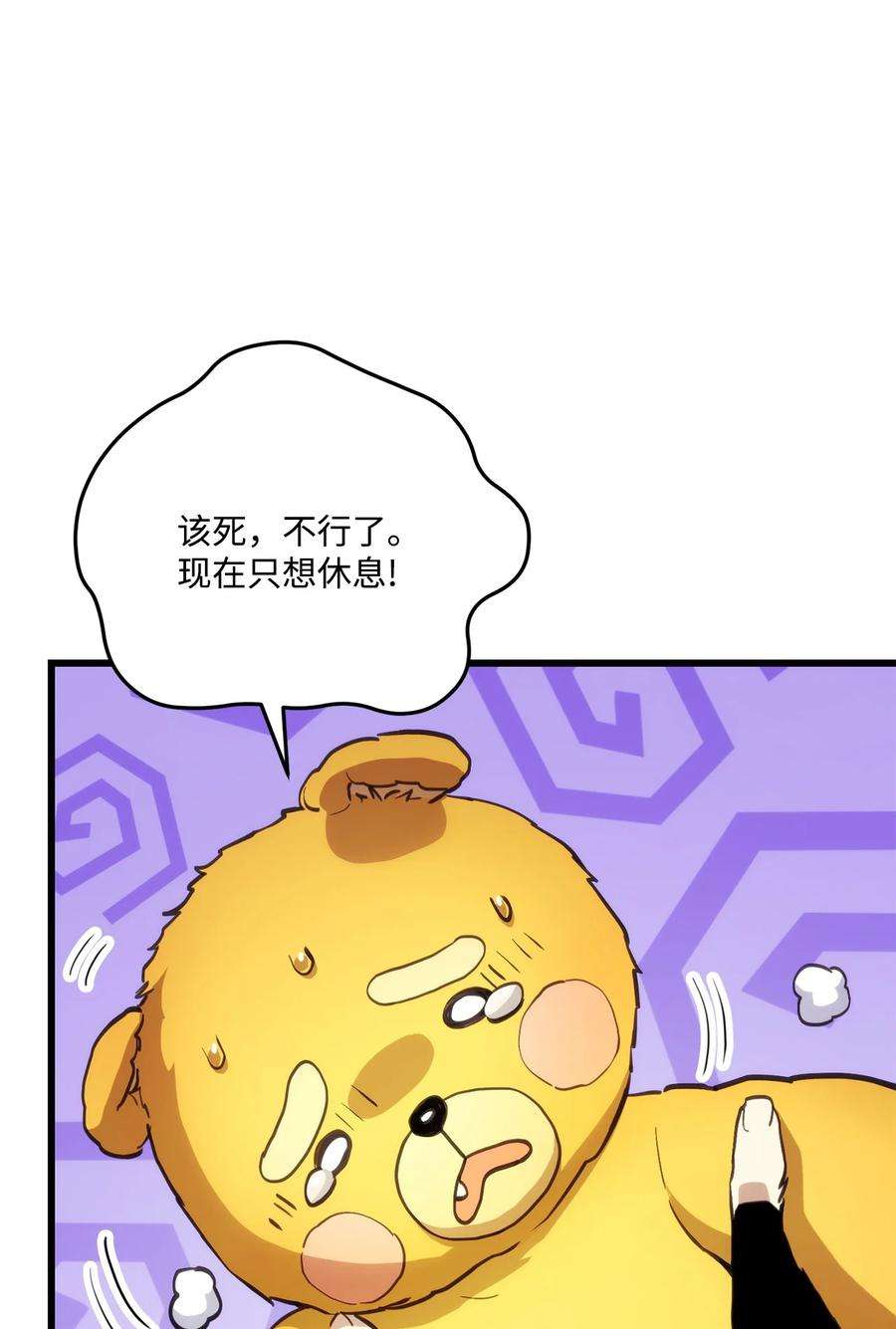 榜上玩家的归还011 见到达坎