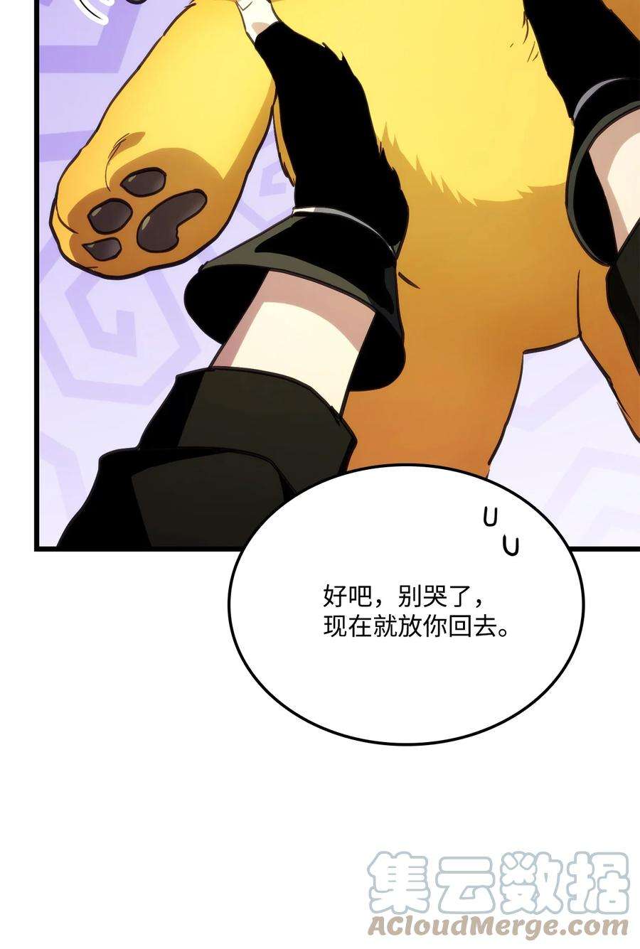 榜上玩家的归还011 见到达坎