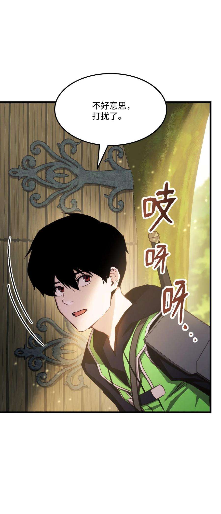 榜上玩家的归还011 见到达坎