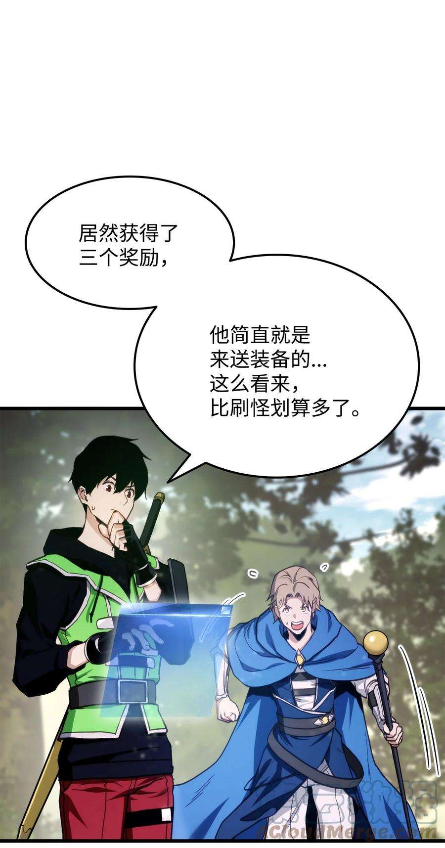 榜上玩家的归还011 见到达坎