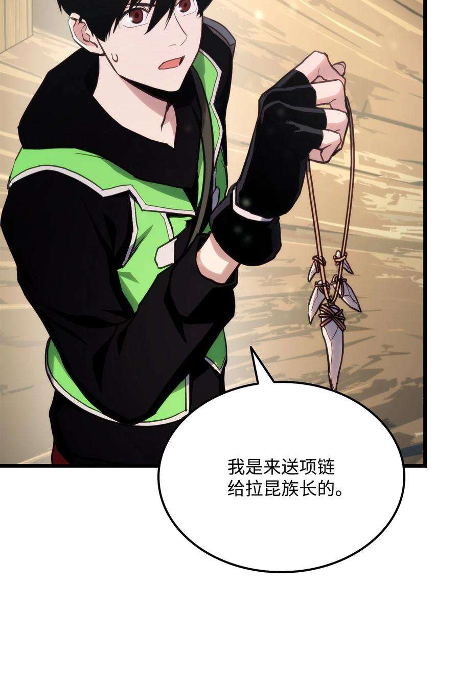 榜上玩家的归还011 见到达坎