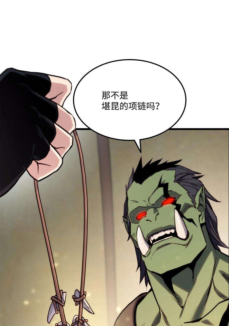 榜上玩家的归还011 见到达坎