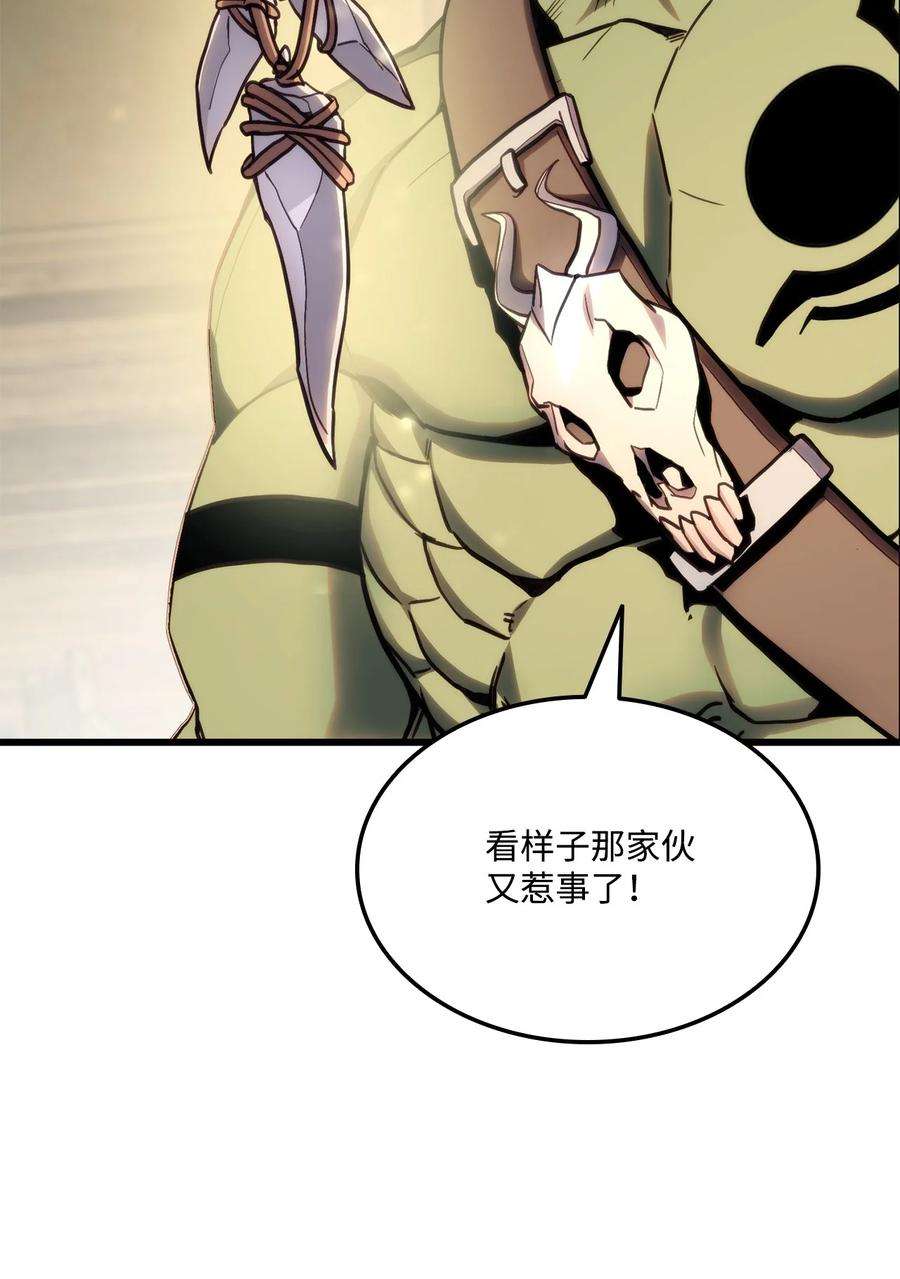 榜上玩家的归还011 见到达坎