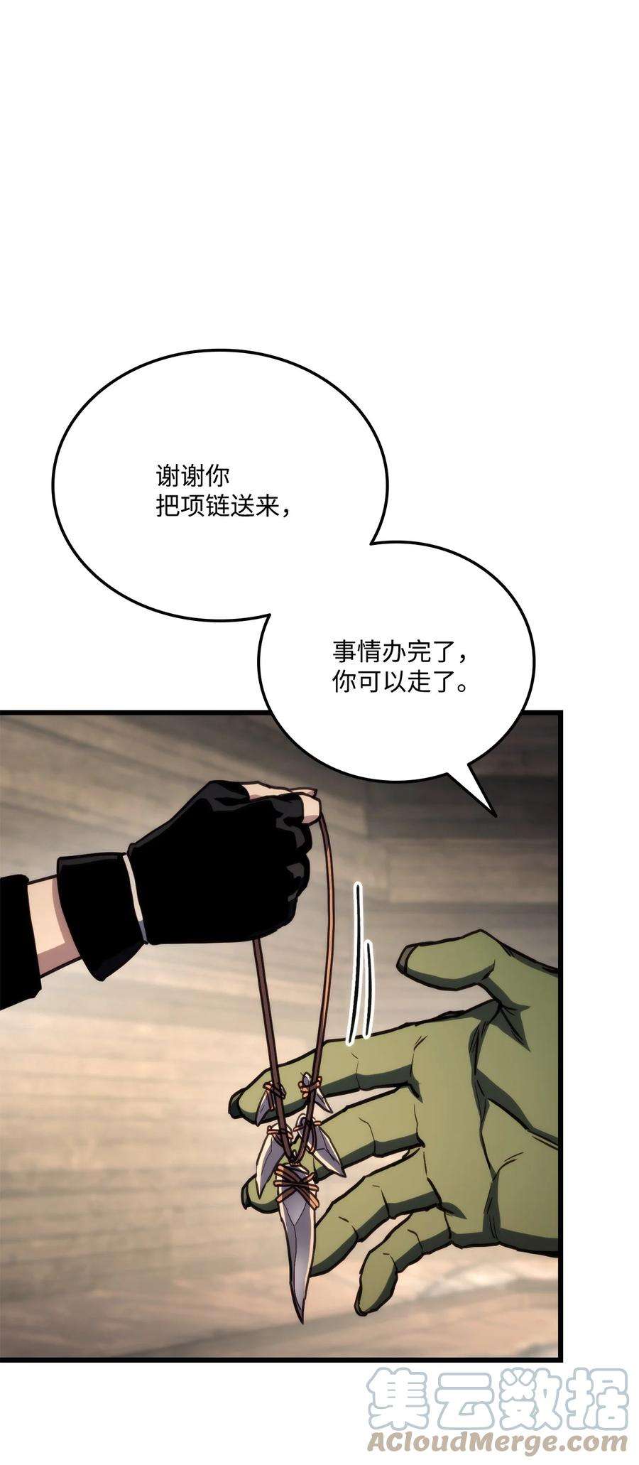 榜上玩家的归还011 见到达坎