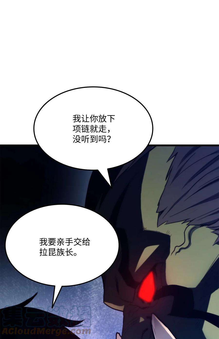 榜上玩家的归还011 见到达坎