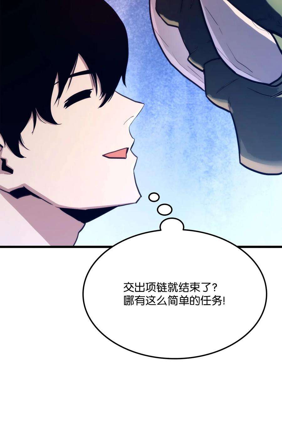 榜上玩家的归还011 见到达坎
