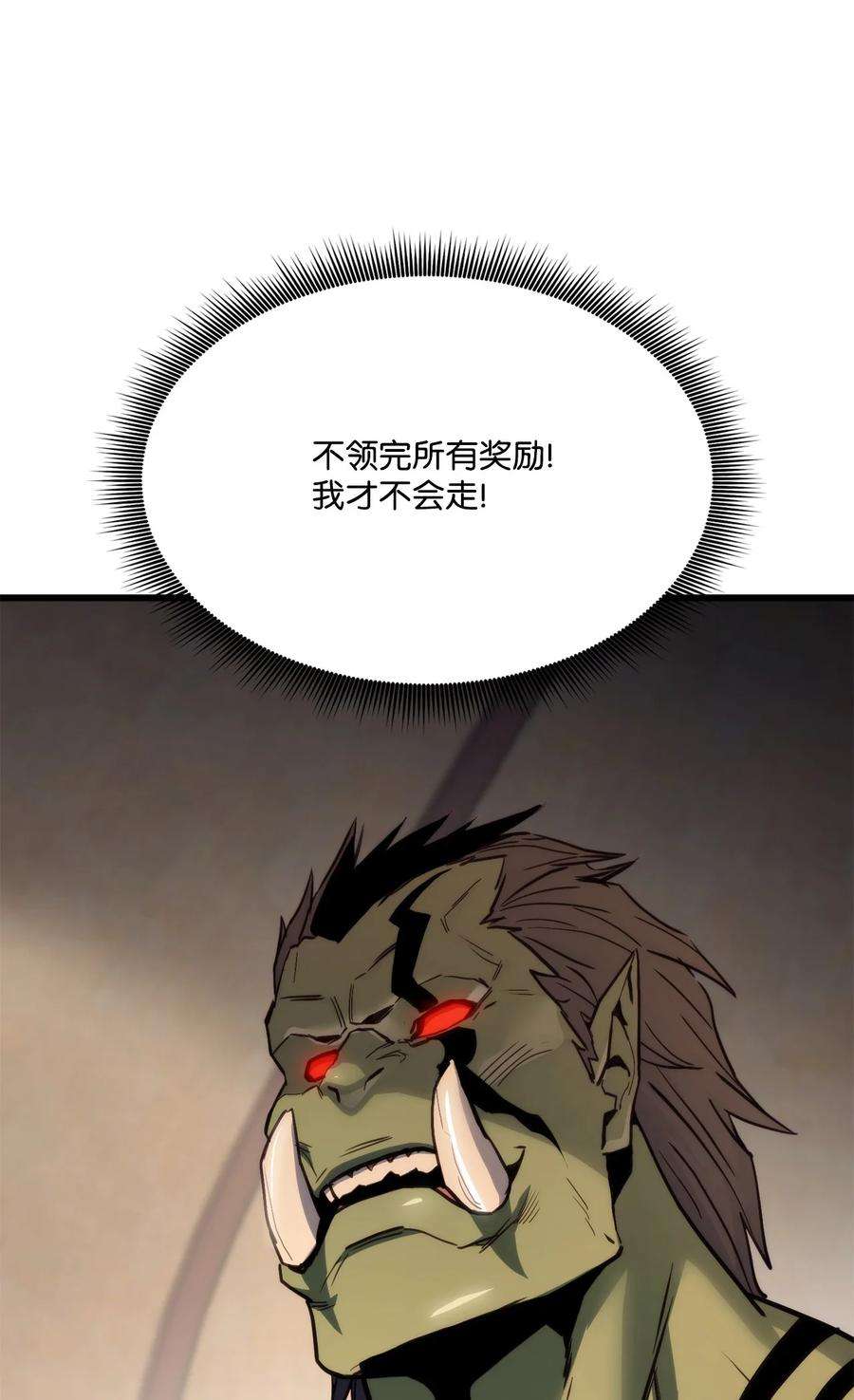 榜上玩家的归还011 见到达坎